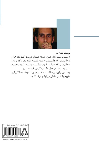 امروز شنبه